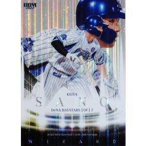 W08 【佐々木朗希/千葉ロッテマリーンズ】2022BBMベースボールカード