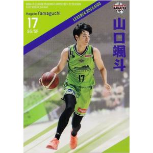 75 【松山駿/越谷アルファーズ】BBM2022 B.LEAGUE2021-22 FAST BREAK