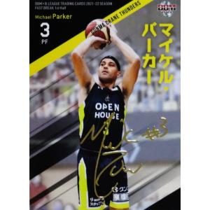 74 【水野幹太/福島ファイヤーボンズ】BBM2022 B.LEAGUE2021-22 FAST