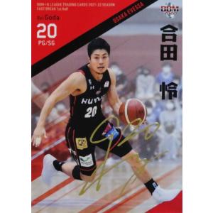 74 【水野幹太/福島ファイヤーボンズ】BBM2022 B.LEAGUE2021-22 FAST