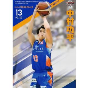 177 【藤高宗一郎/バンビシャス奈良】BBM2022 B.LEAGUE2021-22 FAST