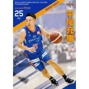 Bリーグ バンビシャス奈良 藤高宗一郎 直筆サイン オーセンティックユニフォーム 177 【藤高宗一郎/バンビシャス奈良】BBM2022 B.LEAGUE2021-22 FAST