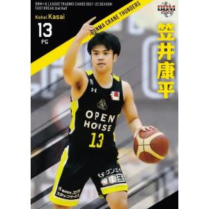 110 【西村文男/千葉ジェッツ】BBM2022 B.LEAGUE2021-22 FAST BREAK