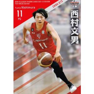 177 【藤高宗一郎/バンビシャス奈良】BBM2022 B.LEAGUE2021-22 FAST