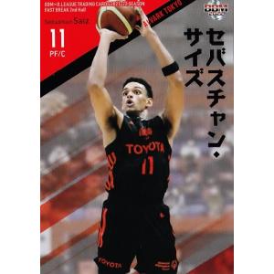 15 【テーブス海/アルバルク東京】バンダイ 2024 B.LEAGUE ツイン