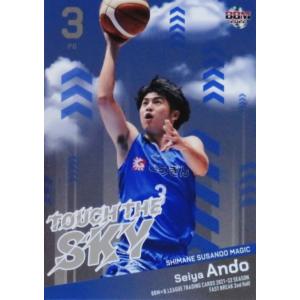 渡部 106 【渡邉裕規/宇都宮ブレックス】BBM2022 B.LEAGUE2021-22