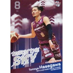 NEW]【森島司/名古屋グランパス】2025 Topps Jリーグ フラッグシップ