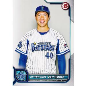 83 【黒田将矢(ROOKIE)/埼玉西武ライオンズ】2022 Topps Bowman 83 【黒田将矢(ROOKIE)/埼玉西武ライオンズ】2022 Topps Bowman