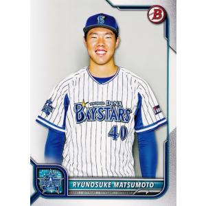 4 【松本隆之介/横浜DeNAベイスターズ】2022 Topps Bowman NPBベースボールカード レギュラー｜jambalaya