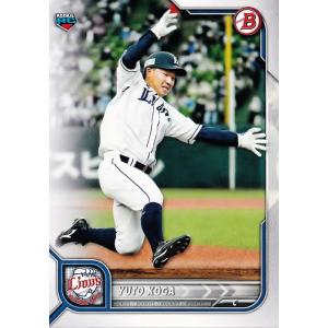 6 【古賀悠人/埼玉西武ライオンズ】2022 Topps Bowman NPBベースボールカード レギュラー｜jambalaya