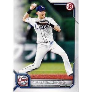 8 【野村勇(ROOKIE)/福岡ソフトバンクホークス】2022 Topps Bowman NPB