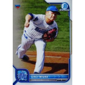 ホークス　野村勇選手　※バラ売可能！ ホークス 野村勇選手 ※バラ売可能！ 福岡ソフトバンクホークス