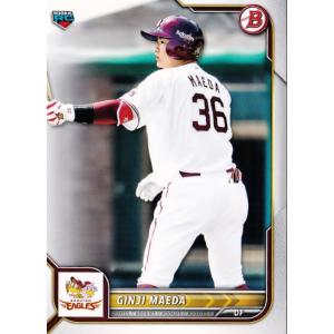 2 【村上宗隆/東京ヤクルトスワローズ】2022 Topps Bowman NPBベース 