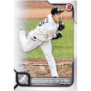 1 【森翔平(ROOKIE)/広島東洋カープ】2022 Topps Bowman NPBベース