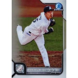35 【吉田正尚/オリックス・バファローズ】2022 Topps Bowman NPB