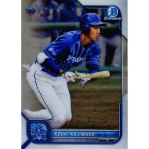 F08 【松尾汐恩(ROOKIE)/横浜DeNAベイスターズ】2023BBMベース F08 【松尾汐恩(ROOKIE)/横浜DeNAベイスターズ】2023BBMベース