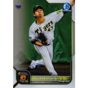 中村悠平 東京ヤクルトスワローズ 侍ジャパン topps now トップスナウ 中村悠平 東京ヤクルトスワローズ 侍ジャパン topps now