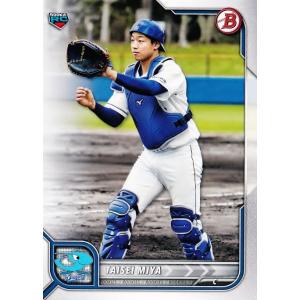 2 【村上宗隆/東京ヤクルトスワローズ】2022 Topps Bowman NPBベース 
