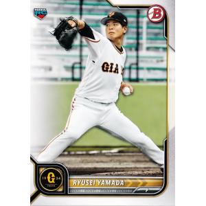 【未使用】 近鉄バファローズ　ユニフォーム 羽田耕一選手　レプリカ　復刻 52 【羽田耕一/近鉄バファローズ】BBM2020 タイムトラベル1985