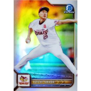 123 【高田孝一/東北楽天ゴールデンイーグルス】2022 Topps Bowman NPBベースボールカード [Chrome版/REFRACTORパラレル]｜jambalaya