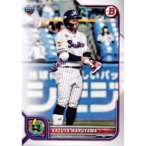 ヤクルトスワローズ　武岡龍世選手　直筆サイングッズ　額入り クロス直筆サインカード 07/30】BBM ベースボールカード 武岡龍世 東京