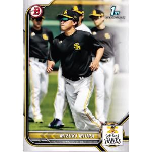 39 【横山謙三/サッカー】BBM2020 INFINITY インフィニティ レギュラー