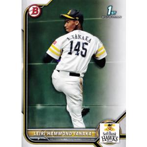 30 【土井正三】2014読売巨人軍 創設80周年記念 栄光のV9戦士