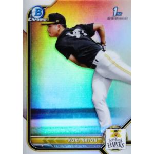51 【甲斐拓也/福岡ソフトバンクホークス】2022 Topps Bowman NPB