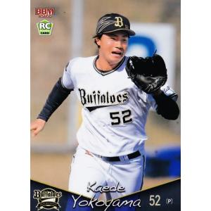 アレクサンダー ショルツ/浦和レッズ】2024 Topps Jリーグ DELUXE