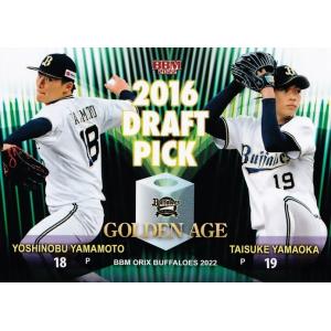 7 【山本由伸】エポック 2022 オリックス・バファローズ PREMIER