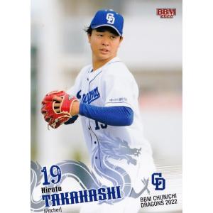 8 【梅津晃大】BBM 中日ドラゴンズ 2022 レギュラー : スポーツカード