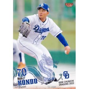 23BBM 1stバージョン #247 戸郷翔征 銀箔サインパラレル : スポーツ
