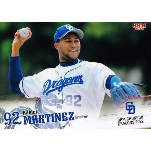 31 【R.マルティネス】BBM 中日ドラゴンズ 2022 レギュラー