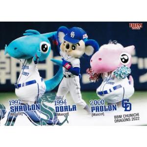 BANDAI（バンダイ） バトルスピリッツ/BSC32-009 蒼海の神域 : フル