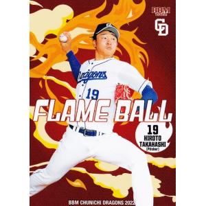 25 【清水達也】BBM 中日ドラゴンズ 2023 [レギュラー/キラパラレル