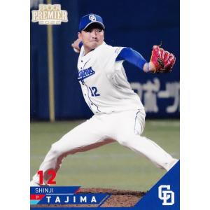 1 【立浪和義】エポック 2022 中日ドラゴンズ PREMIER EDITION