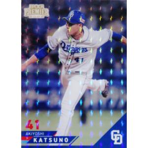 PS06 【祖父江大輔】エポック 2022 中日ドラゴンズ PREMIER EDITION