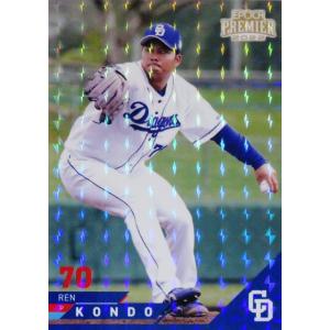 PS06 【祖父江大輔】エポック 2022 中日ドラゴンズ PREMIER EDITION