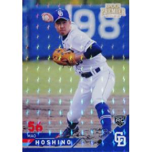 PS06 【祖父江大輔】エポック 2022 中日ドラゴンズ PREMIER EDITION