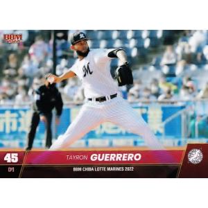 OP-05 【奥川恭伸/東京ヤクルトスワローズ】カルビー 2025 プロ野球