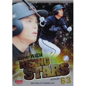 SA3 【佐々木朗希】BBM 千葉ロッテマリーンズ 2022 インサート Stay