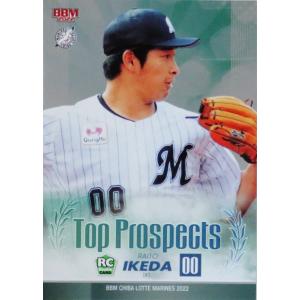 SA3 【佐々木朗希】BBM 千葉ロッテマリーンズ 2022 インサート Stay
