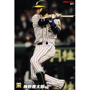 T-14 【吉田正尚/オリックス・バファローズ】カルビー 2022 プロ