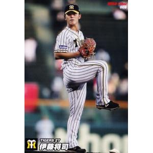8 【大山悠輔/阪神タイガース】カルビー 2022 プロ野球チップス第1弾
