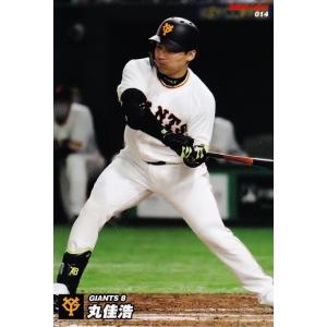 1 【川端慎吾/東京ヤクルトスワローズ】カルビー 2022 プロ野球