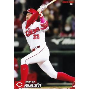 U16 【森島司/サンフレッチェ広島】2021 Jリーグオフィシャルカード