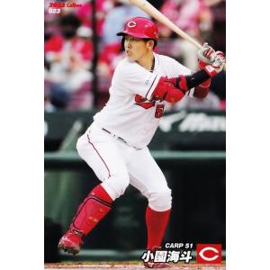 80 【佐藤輝明/阪神タイガース】カルビー 2022 プロ野球チップス第2弾