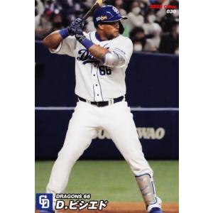 プロ野球チップス2022 楽天田中将大 S-18 【田中将大/東北楽天ゴールデンイーグルス】カルビー 2022