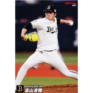 99年　カルビープロ野球チップス　まとめ売り　スターカード5枚&レギュラ190枚 99年 カルビープロ野球チップス まとめ売り スターカード5枚&レギュラ
