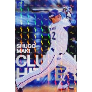 カルビー2022 プロ野球チップス 第一弾 レジェンド引退選手